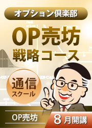OP˷ά 2024ǯ8