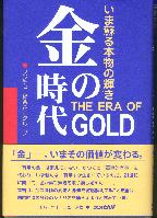 �ե����塼�����襰�롼�� ��λ��� �����ɤ���ʪ�ε���