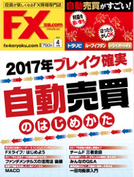   FXά.com 2017ǯ4