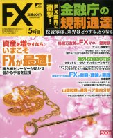   FXά.com 2010ǯ5