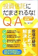  ˤޤ! Q&A 꿮ε