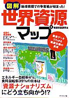 긦 ޲ 񸻥ޥå ϵ嵬ϤǤå郎Ϥޤä!
