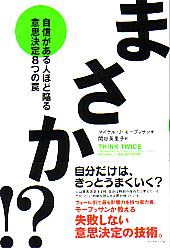 ޥ롦J⡼֥å/ë ޤ!? ͤۤɴ٤ջ׷8Ĥ
