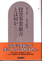 濵/δ ȹȤϲ ΩʬˡŪ֤Ťˡޤ
