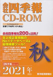  һ͵CD-ROM 2021ǯ3 