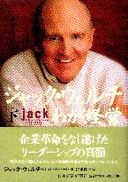 ����å����������/�����A���С��� ����å���������� �郎�б� �ʲ���