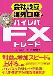 (ͭ)Х/ڿ Ω&¤ǥϥFXȥ졼