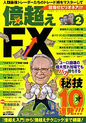  ĶFX Vol.2 桼ĶӤǤХޥ뵻10Ϣȯ!!!