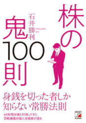 а澡 ε100§