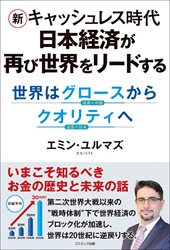 ���ߥ󡦥��ޥ� ������å���쥹����