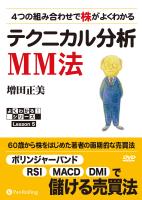  DVD֥å 4ĤȤ߹碌ǳ褯狼ƥ˥ʬMMˡ
