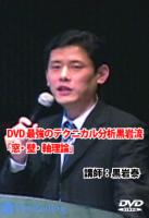  DVD ǶΥƥ˥ʬ ή 롦ɡ