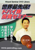   DVD ü! ɥХ񥻥ߥʡ
