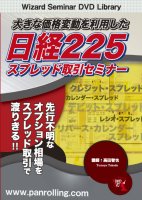  DVD 礭ʲưѤ225ץåɼߥʡ