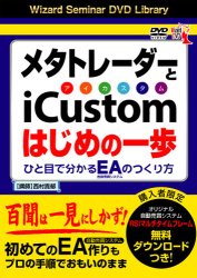 ¼ DVD ᥿ȥ졼iCustomʥˤϤΰ