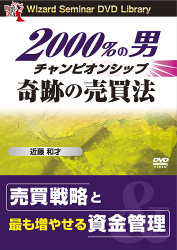 ƣº DVD 2000 ԥ󥷥å״פˡ