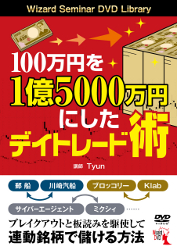 Tyun DVD 100ߤ15000ߤˤǥȥ졼ɽ