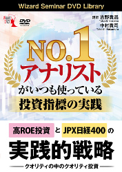 /¼ DVD No.1 ʥꥹȤĤȤäƤɸμ