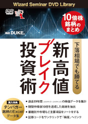 DUKE DVD 10ܳΤޤȤ Ǥ⾡Ƥ뿷֥ͥ쥤()