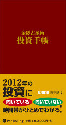 湯 ͻ Ģ 2012ǯ