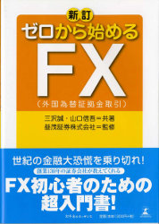 //оڷ  ϤFX