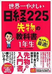 󡦥奦祦 䤵225ʪζʽ1ǯ