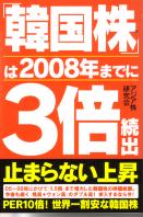  ڹ2008ǯޤǤ3³