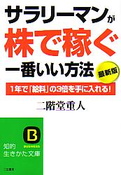 ��Ʋ�ſ� ����꡼�ޥ󤬳��ǲԤ����֤�����ˡ �ǿ���