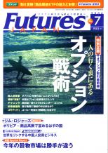  FUTURES JAPAN 2006ǯ7