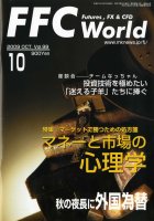  FFC World 2009ǯ10