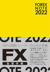 FOREX NOTE ؼĢ 2022 []