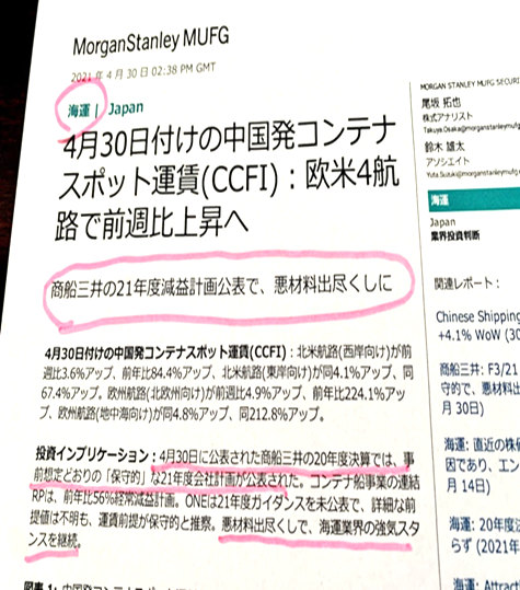 MorganStanleyݡ