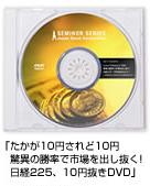 /Ϻ [DVD+PDF] ðۤξΨǻԾФȴ! 22510ȴߥʡƥ