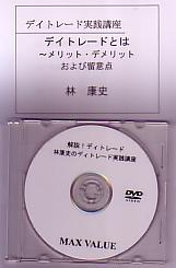 ӹ DVD ӹˤΡ֥ǥȥ졼ɼֺ¡