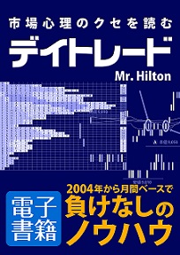 Mr. Hilton Żҽ Ծ쿴Υɤǥȥ졼