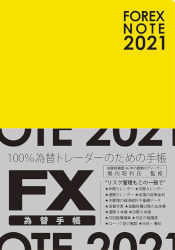 FOREX NOTE ؼĢ 2021 []